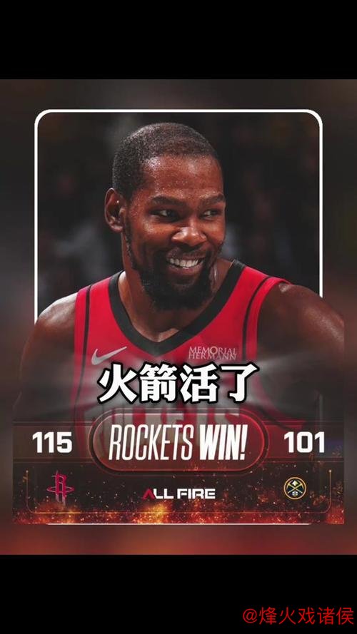 “不敌西部垫底队！谢泼德主动担责全队无言，杜兰特一语让乌度卡尴尬”