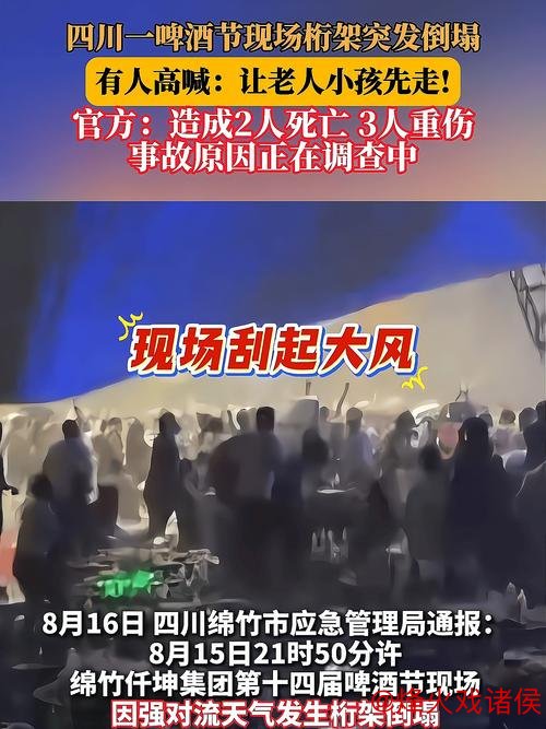 成都蓉城夏季风波不断 深陷争议旋涡引发球迷热议 成都蓉城夏季风波不断 深陷争议旋涡引发球迷热议