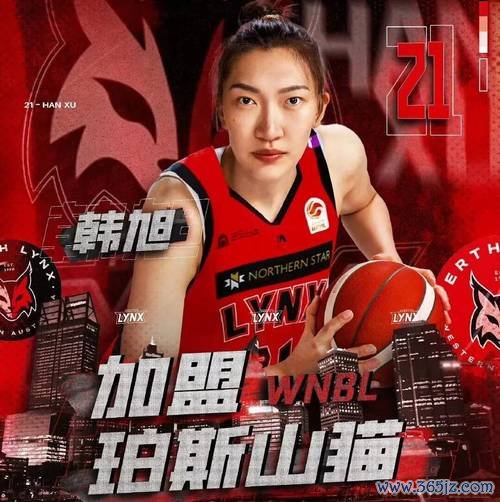 韩旭李梦恢复进展中 复出时间待医生确认