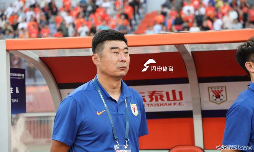 韩鹏代理首战告负，山东泰山重建之路漫长