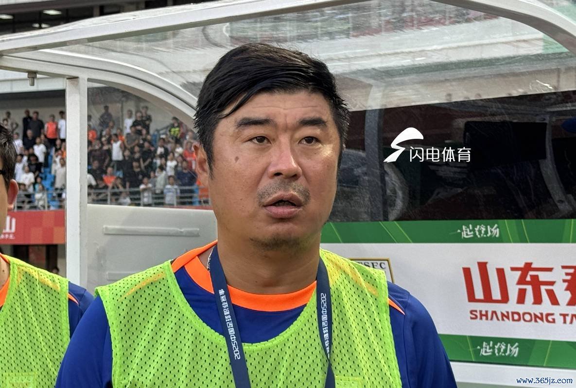 韩鹏代理首战告负，山东泰山重建之路漫长