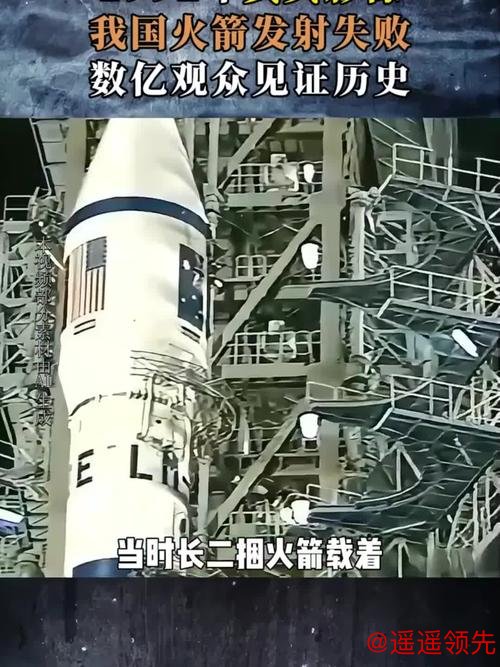 惨遭逆转！火箭122