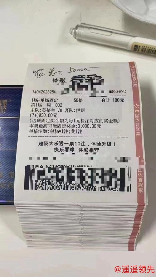 世界杯投注官方平台推荐